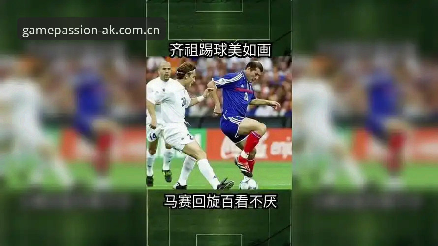 ak体育比分预测评测 AK体育平台解读马赛更衣室冲突:贝纳蒂亚处理拉比奥事件深度教程