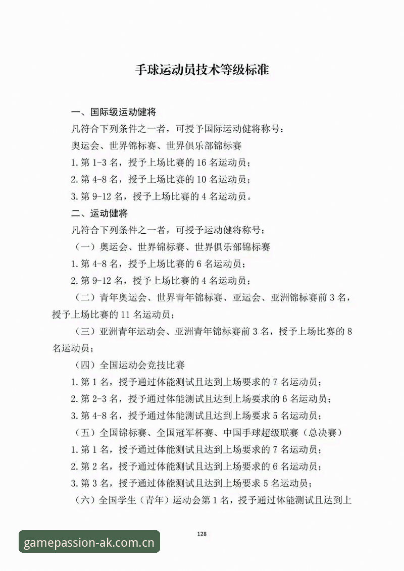 ak体育比赛数据实用指南：从新手到达人的必备知识