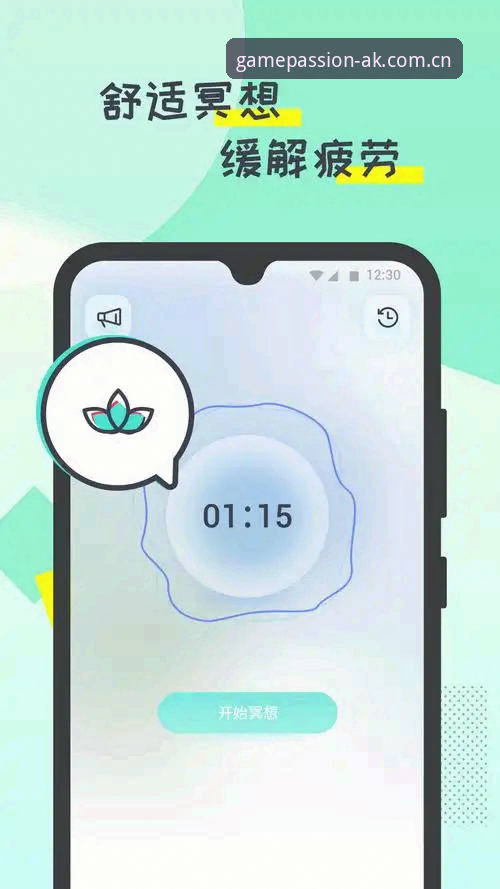 ak体育下载安装 ak体育下载安装最新动态:v1.9.3版本实测体验与操作全指南